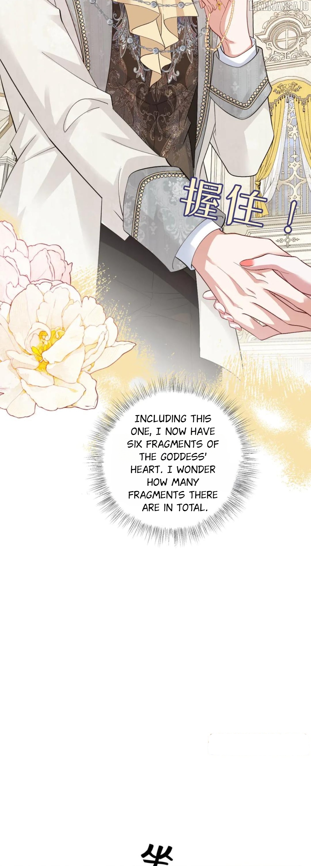 Confessing My Love to Him, the Treacherous One Chapter 54 - page 31